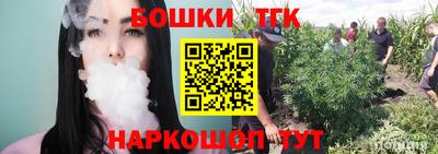 бутик Гагарин