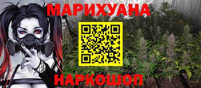 кокаин премиум Гатчина
