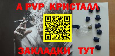 мет Гай