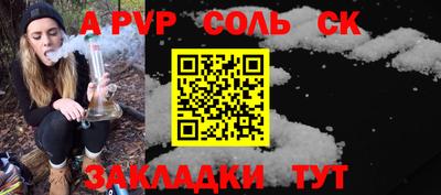 мет Гай