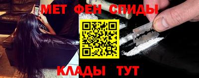 меф VHQ Балахна