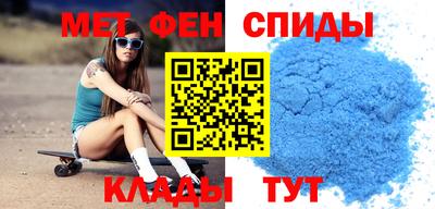 меф VHQ Балахна