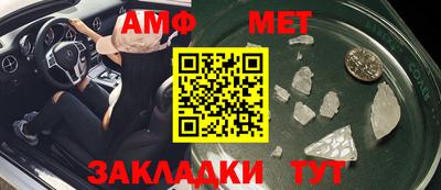 прущая мука Балаково