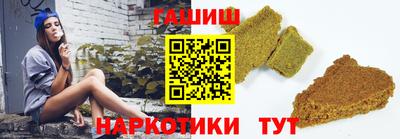 кокаин премиум Гатчина