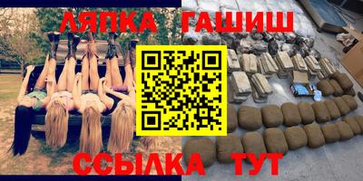 прущая мука Балаково