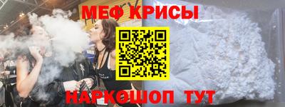 мет Гай