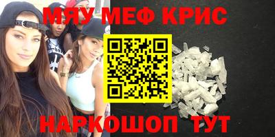 мет Гай