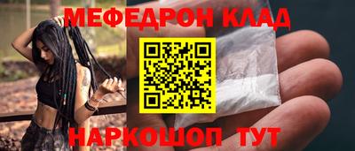 кокаин премиум Гатчина