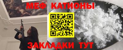 прущая мука Балаково