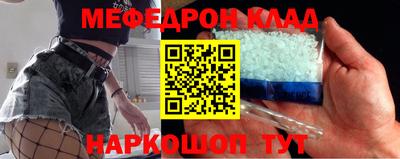 прущая мука Балаково