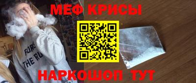 мет Гай