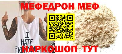 прущая мука Балаково