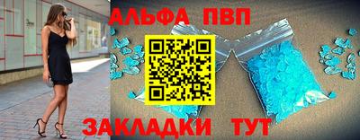 кокаин премиум Гатчина