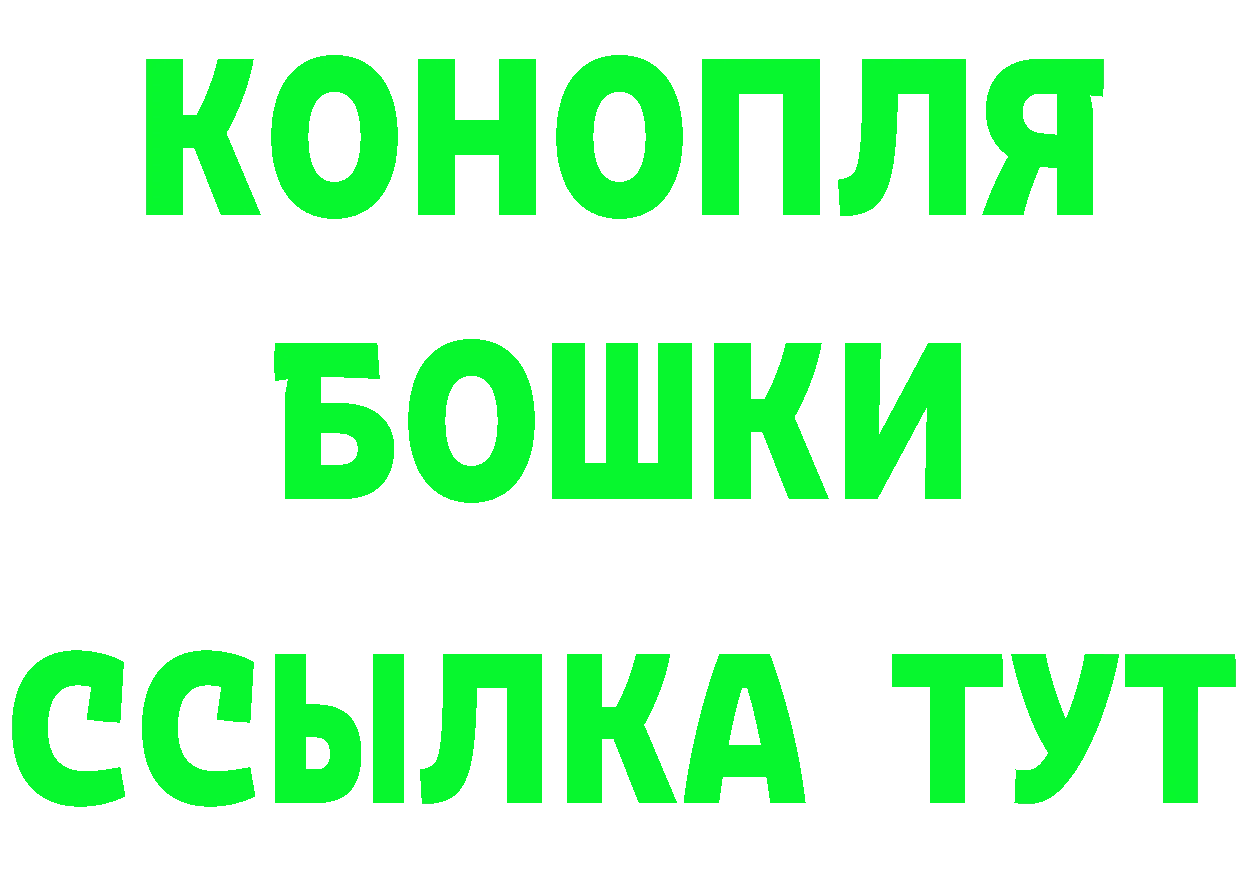 Бутират 99% ТОР shop кракен Чусовой