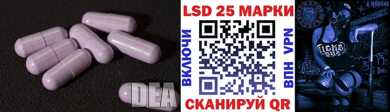 LSD-25 экстази кислота  blacksprut онион  Чусовой 