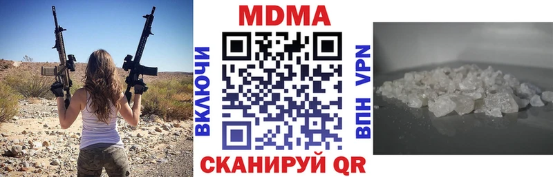 MDMA Molly  Чусовой 