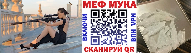 где можно купить наркотик  Чусовой  Мефедрон 4 MMC 