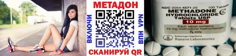 Метадон VHQ  Чусовой 