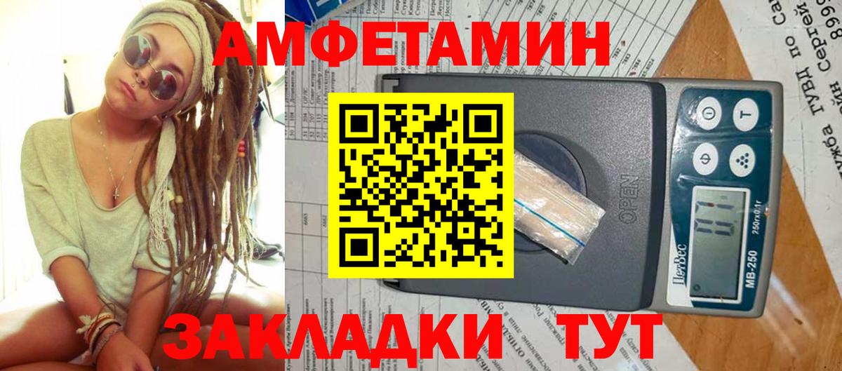 МЕТАМФЕТАМИН Methamphetamine  МЕТАМФЕТАМИН Methamphetamine  Чусовой  Вход с VPN 