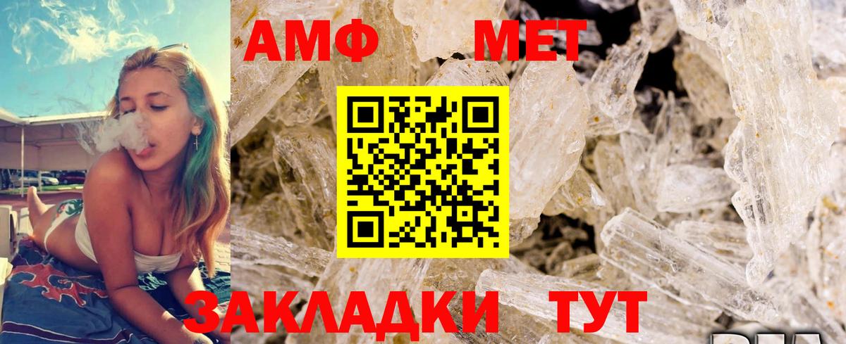 Метамфетамин Декстрометамфетамин 99.9% Чусовой