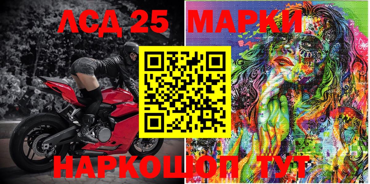 Марки N-bome 1,5мг  Марки N-bome  Марки N-bome 1,5мг  Чусовой 