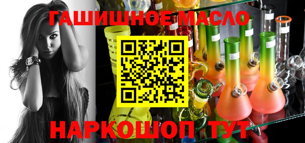 ТГК концентрат Чусовой