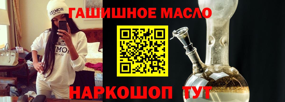 КЕТАМИН  А ПВП СК   Метамфетамин  Мефедрон кристаллы  Гашиш  Вход с VPN  Чусовой  Бошки Шишки  Купить  Codein 