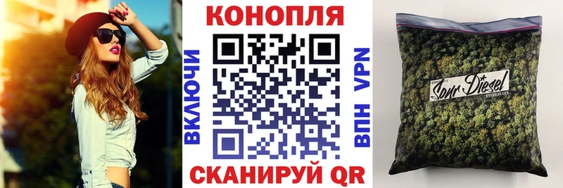 Конопля Amnesia  Чусовой 