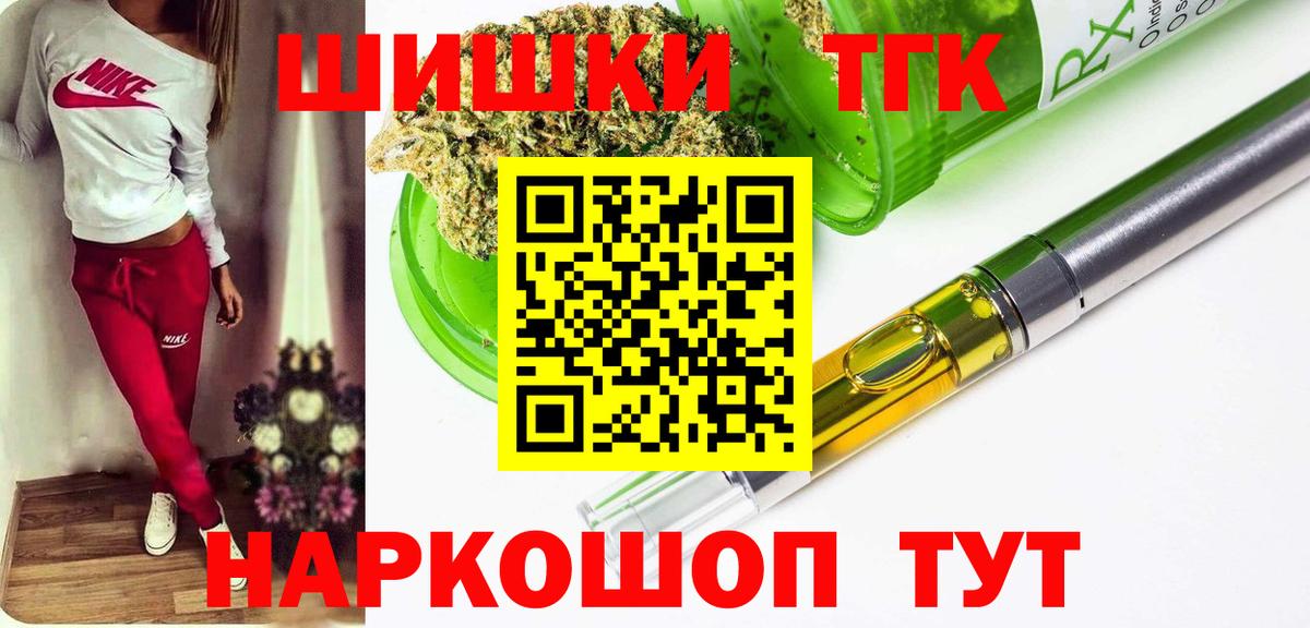 Марихуана SATIVA & INDICA  Шишки марихуана марихуана  Чусовой  МАРИХУАНА LSD WEED  Шишки марихуана Ganja 